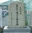 戦国武将マップ（別ウィンドウで開く）