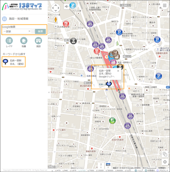 選択した場所を地図の中心へ移動