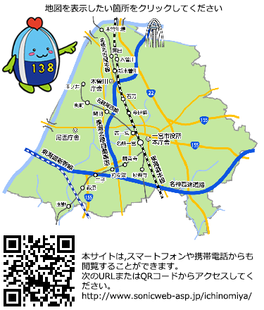 地図から場所を探す