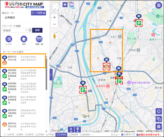 選択したレイヤ内を検索する