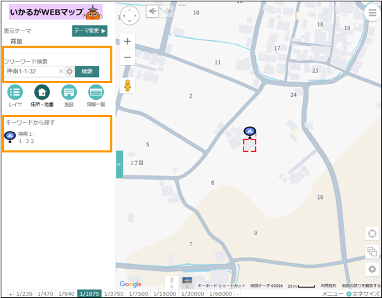 選択したレイヤ内を検索する