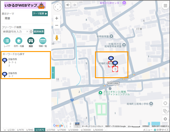 範囲検索の結果