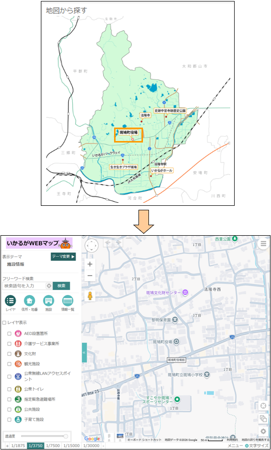 「地図から場所を探す」