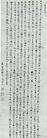 指定文化財等（別ウィンドウで開く）