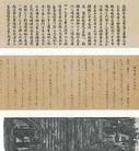 指定文化財等（別ウィンドウで開く）