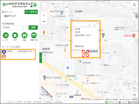 選択した場所を地図の中心へ移動