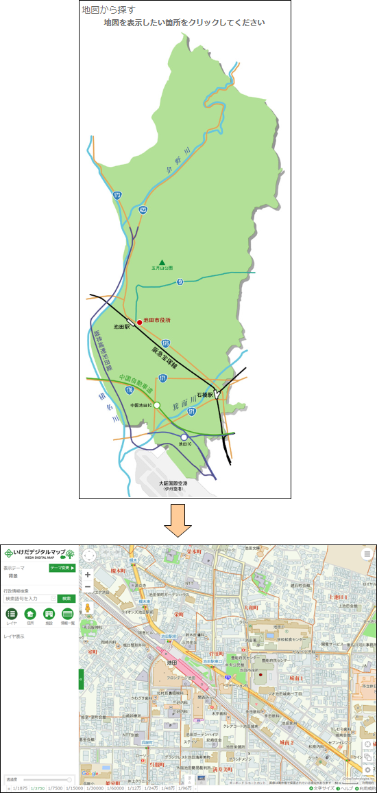 「地図から場所を探す」 「地図から場所を探す」