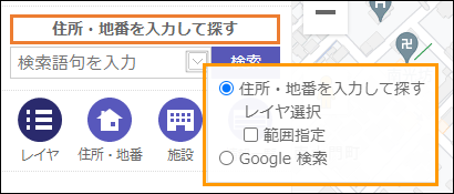 「地図を検索する」 「地図を検索する」