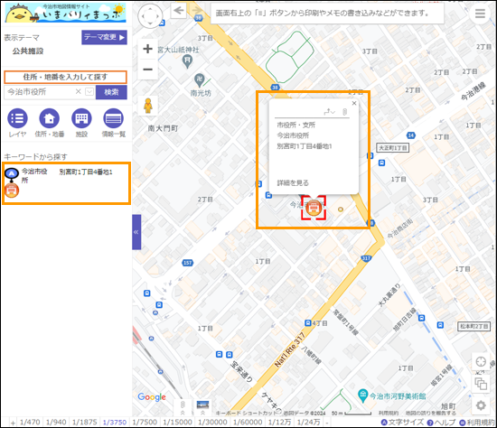 選択した場所を地図の中心へ移動 選択した場所を地図の中心へ移動