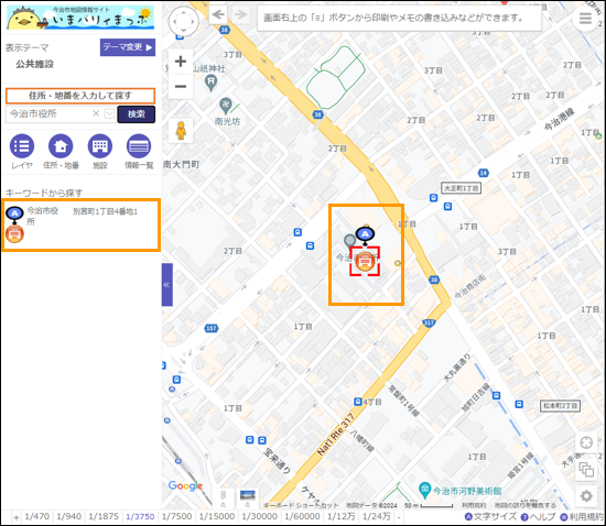 選択したレイヤ内を検索する 選択したレイヤ内を検索する