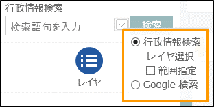 「地図を検索する」