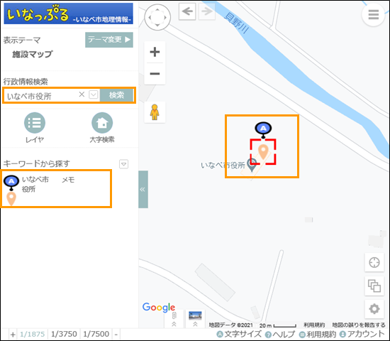 選択したレイヤ内を検索する