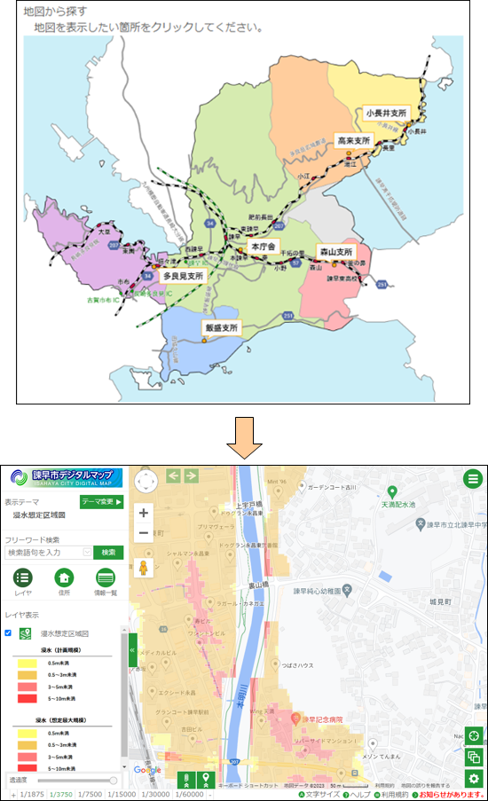 「地図から場所を探す」