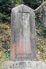 ふるさと宝物写真-好間（別ウィンドウで開く）