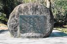 ふるさと宝物写真-好間（別ウィンドウで開く）