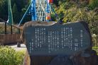 ふるさと宝物写真-久之浜大久（別ウィンドウで開く）