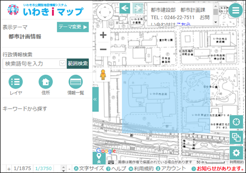 検索範囲の作図