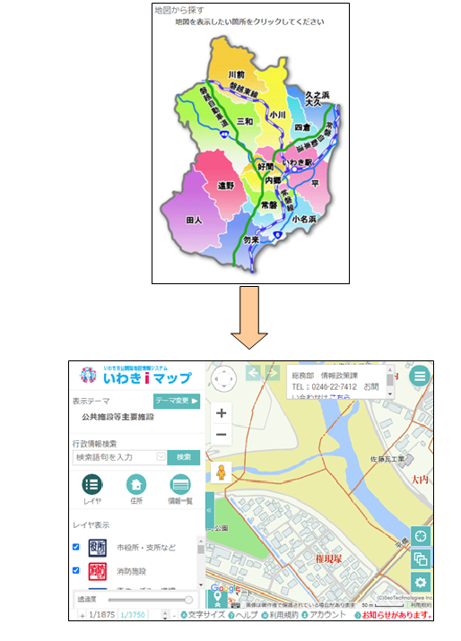 「地図から場所を探す」