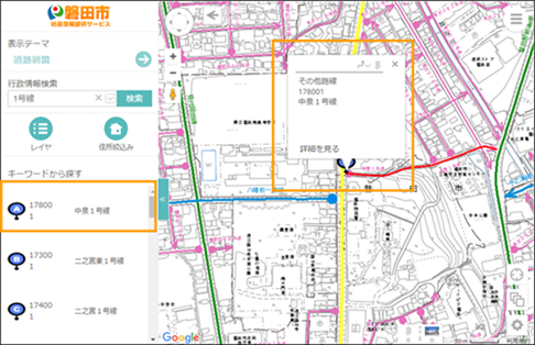 選択した場所を地図の中心へ移動