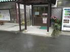 入口スロープ（別ウィンドウで開く）