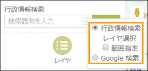 「地図を検索する」 「地図を検索する」