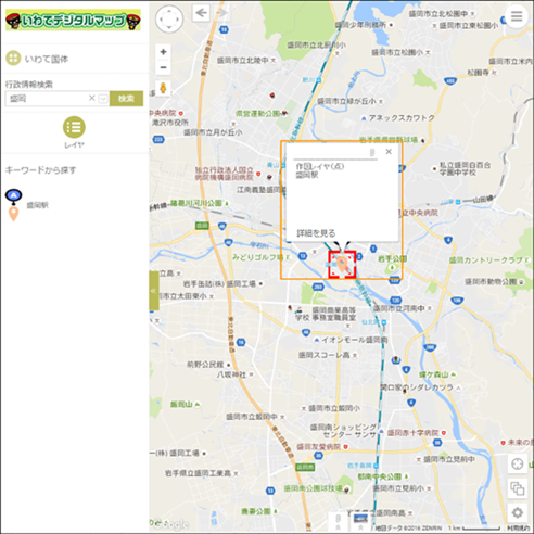 選択した場所を地図の中心へ移動 選択した場所を地図の中心へ移動