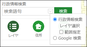 「地図を検索する」 「地図を検索する」