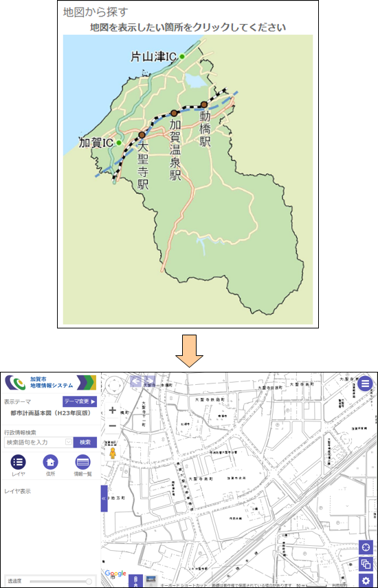 「地図から場所を探す」