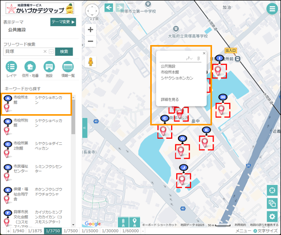 選択した場所を地図の中心へ移動 選択した場所を地図の中心へ移動