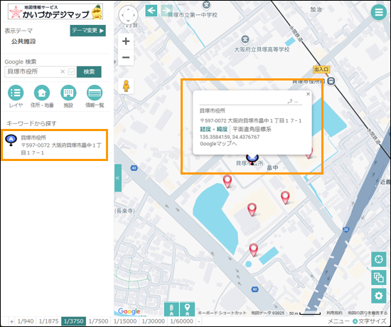 選択した場所を地図の中心へ移動 選択した場所を地図の中心へ移動