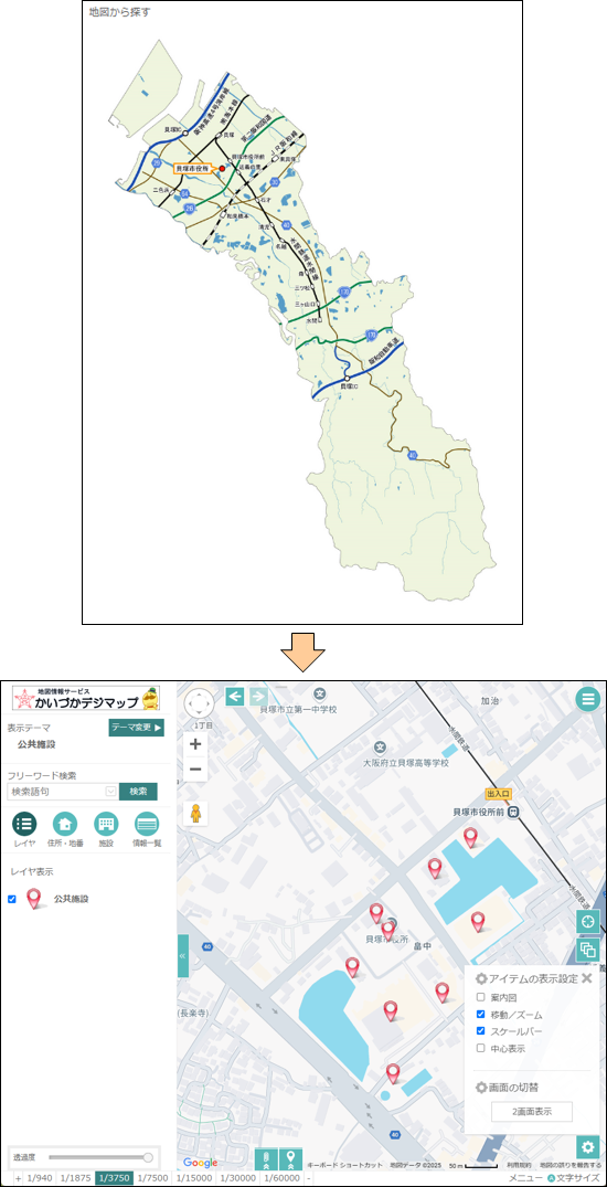 「地図から場所を探す」 「地図から場所を探す」