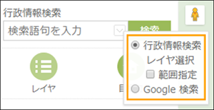 「地図を検索する」 「地図を検索する」
