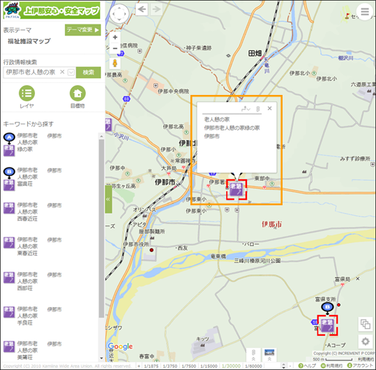 選択した場所を地図の中心へ移動