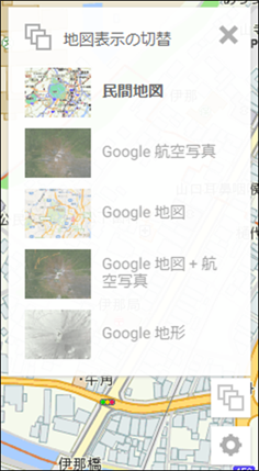 地図の表示切替 地図の表示切替