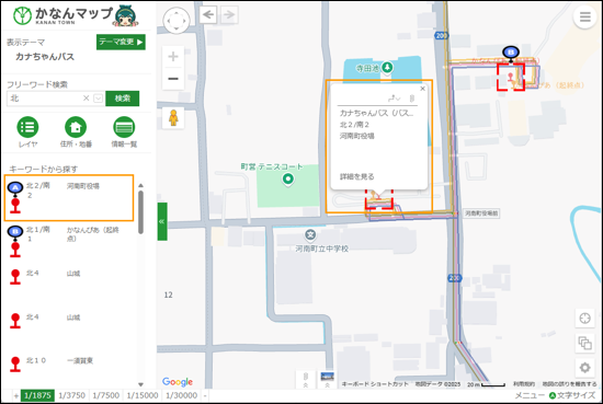 選択した場所を地図の中心へ移動 選択した場所を地図の中心へ移動