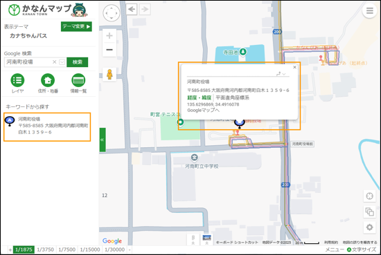 選択した場所を地図の中心へ移動 選択した場所を地図の中心へ移動