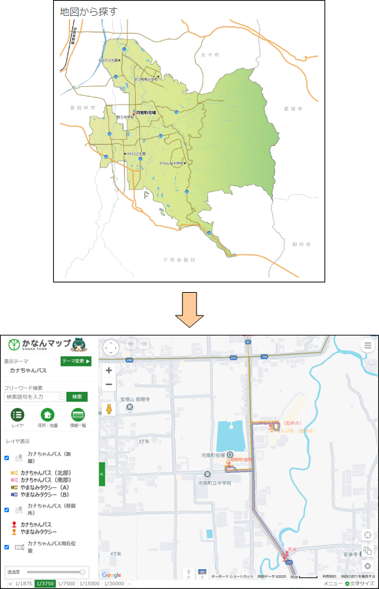 「地図から場所を探す」 「地図から場所を探す」