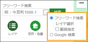 「地図を検索する」