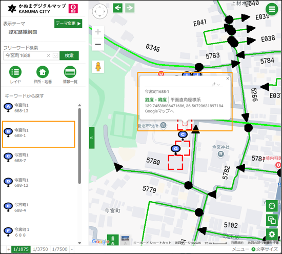 選択した場所を地図の中心へ移動