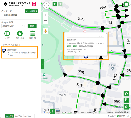 選択した場所を地図の中心へ移動