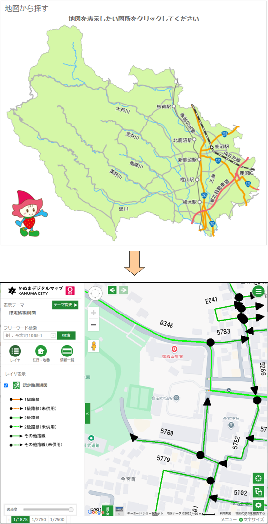 「地図から場所を探す」