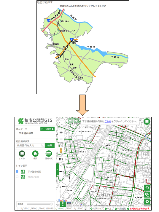 「地図から場所を探す」 「地図から場所を探す」