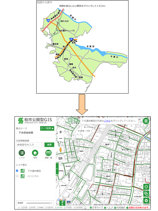 「地図から場所を探す」