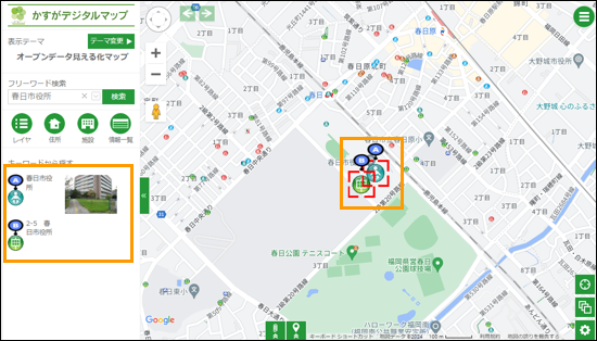 選択したレイヤ内を検索する 選択したレイヤ内を検索する