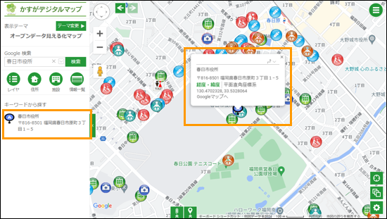 選択した場所を地図の中心へ移動 選択した場所を地図の中心へ移動