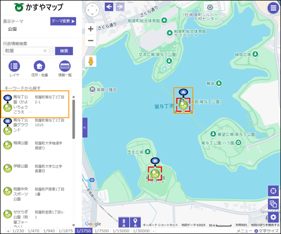 選択したレイヤ内を検索する