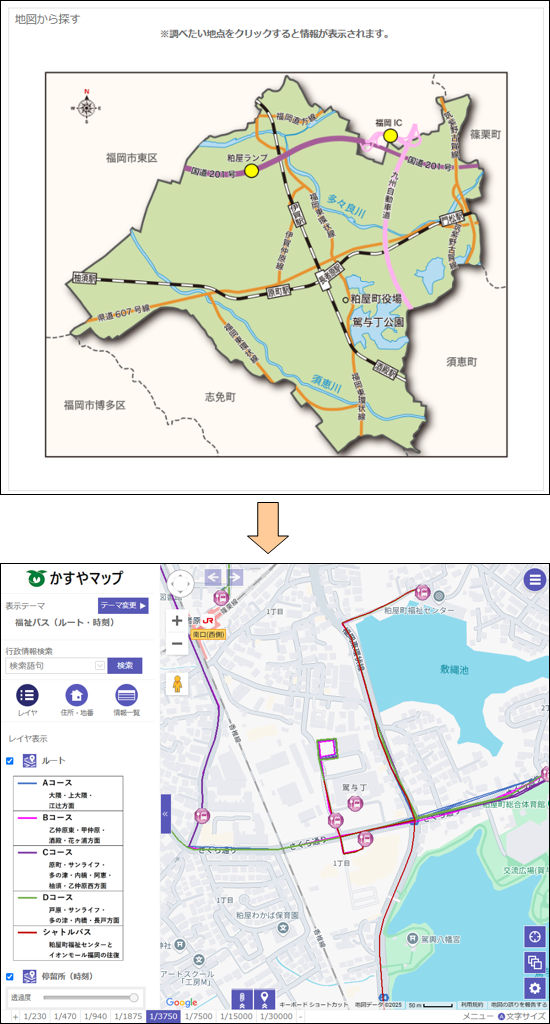 「地図から場所を探す」