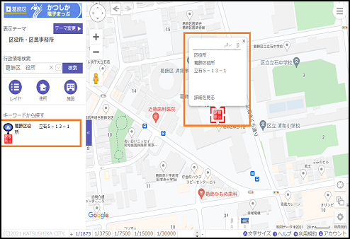 選択した場所を地図の中心へ移動 選択した場所を地図の中心へ移動