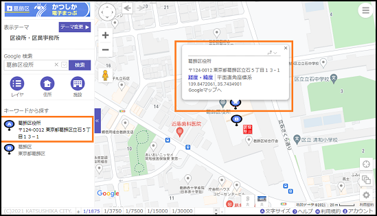 選択した場所を地図の中心へ移動 選択した場所を地図の中心へ移動