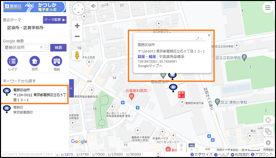 選択した場所を地図の中心へ移動